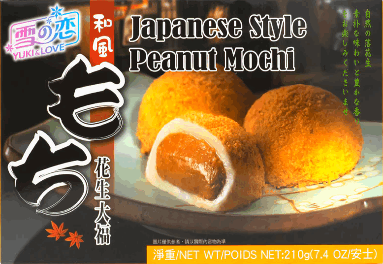 Peanut Mochi