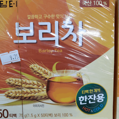 Barley Tea