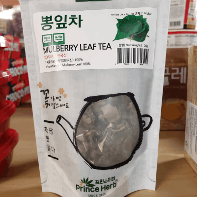 Mulberry Tea