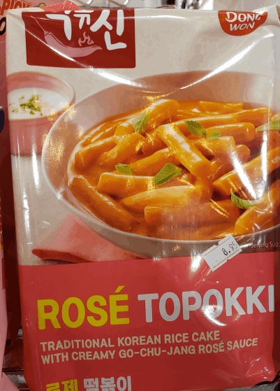 Topokki Rosé